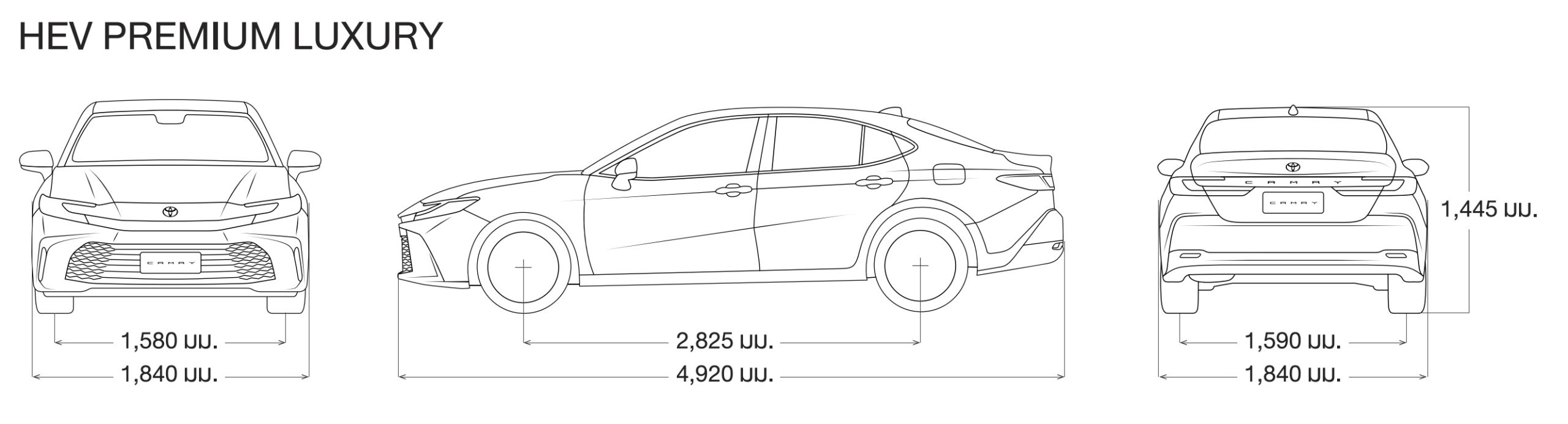 TOYOTA CAMRY 2024   2025 ราคา ทุกรุ่น และตารางผ่อน