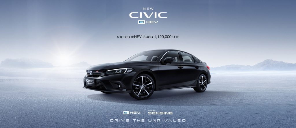 ตารางผ่อน HONDA CIVIC 2024 - 2025