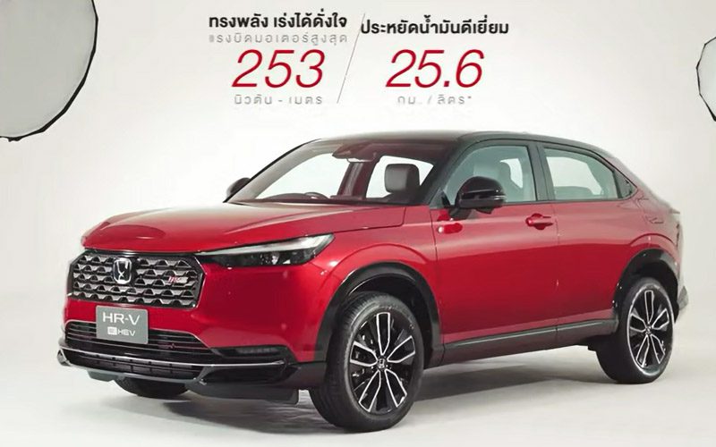 Honda HR V e:HEV เผยโฉมก่อนเปิดตัว 28 พ.ย. นี้