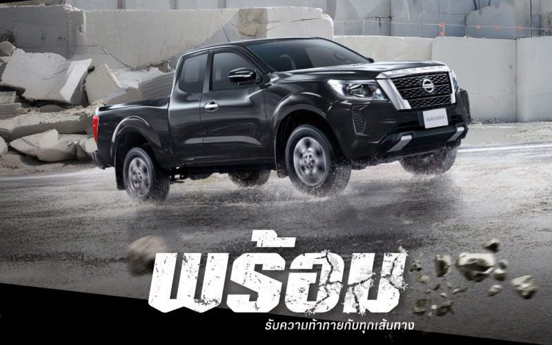 Nissan Navara 2024 ใหม่ ปรับปรุงภายในและอุปกรณ์