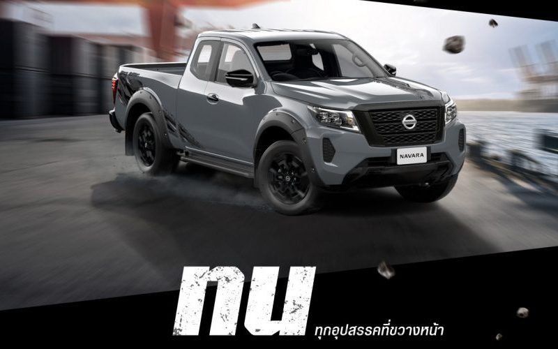 Nissan Navara 2024 ใหม่ ปรับปรุงภายในและอุปกรณ์