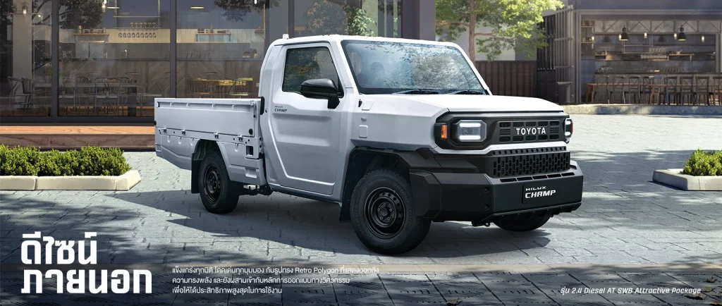 Toyota Hilux Champ 2025 ราคา สเปค และฟีเจอร์