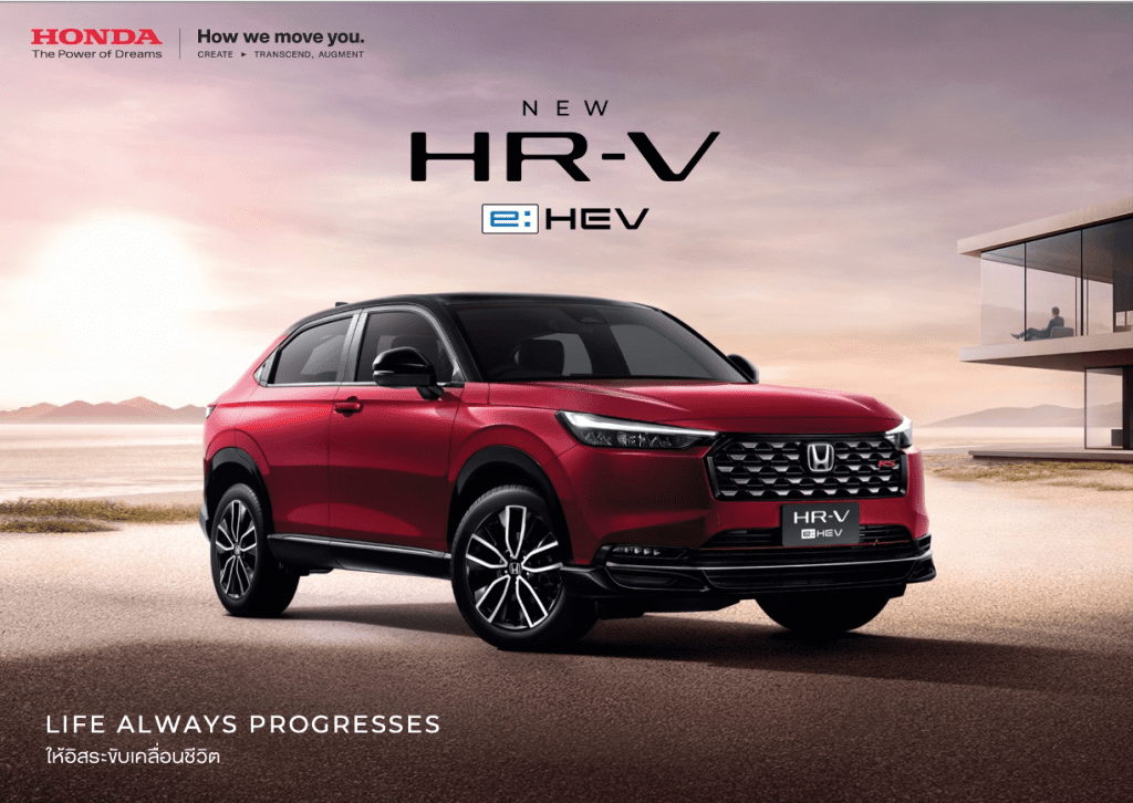 NEW HONDA HRV 2024 2025 ฮอนด้า เอชอาร์วี ราคา สเปค ตารางผ่อน