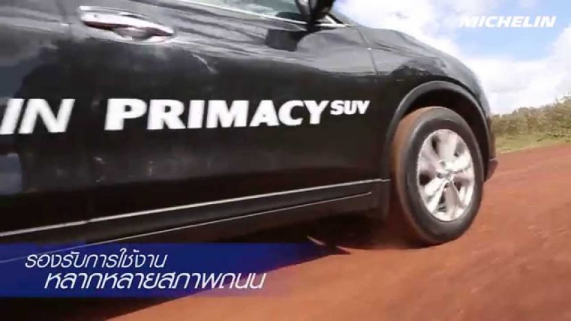 MICHELIN PRIMACY SUV พรีวิว ยางเพื่อครอบครัว เพื่อความปลอดภัยทุกเส้นทาง